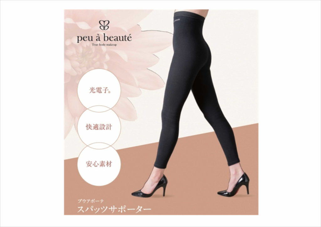 peu a beaute/befit 厳選アイテム~ - Salon de Tae Beauty Salon