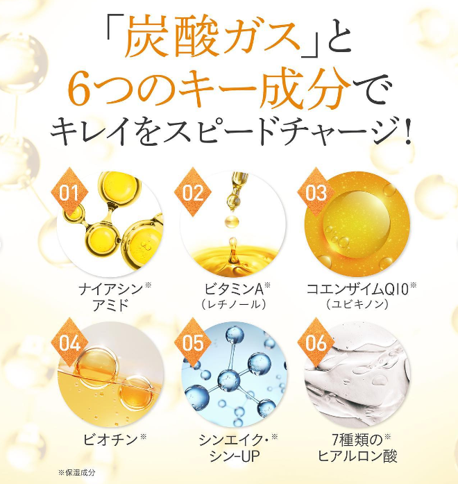 エニシーグローパックハピネス6 新登場！ - Salon de Tae Beauty Salon