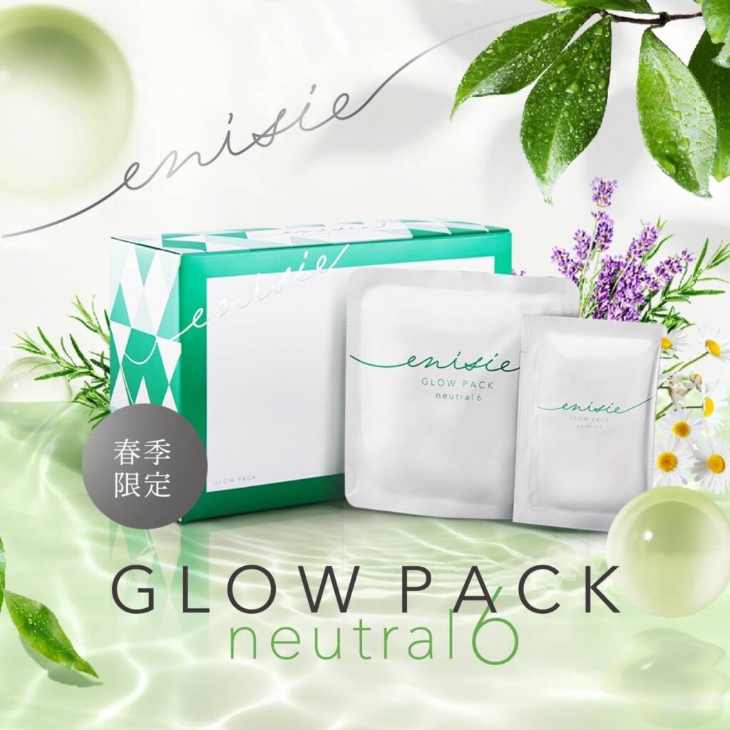 enisie GLOW PACK /エニシーグローパック-